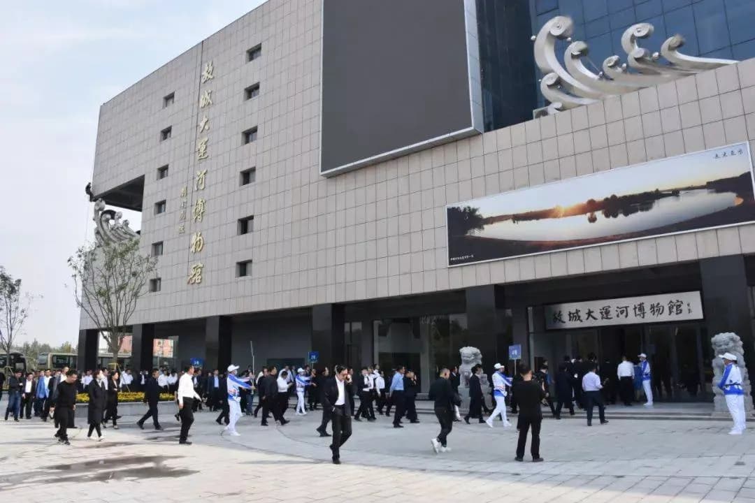 会展中心