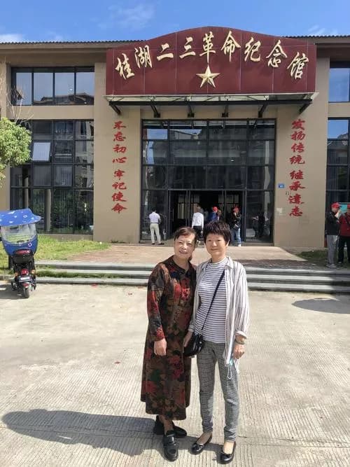 桂湖二三革命纪念馆