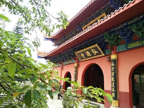 深圳弘源寺