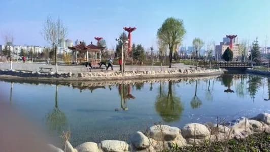 永登县人民公园