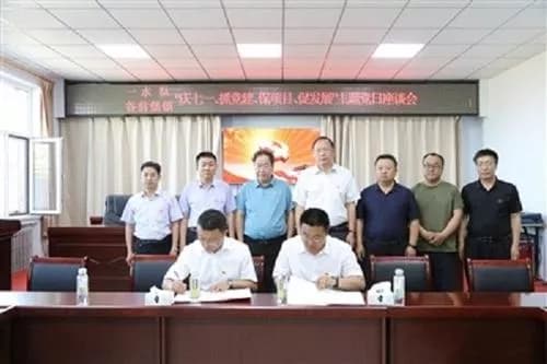 谷前堡镇