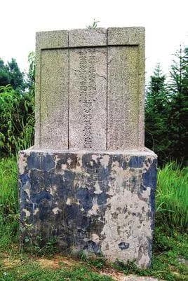 袁五郎夫妇墓