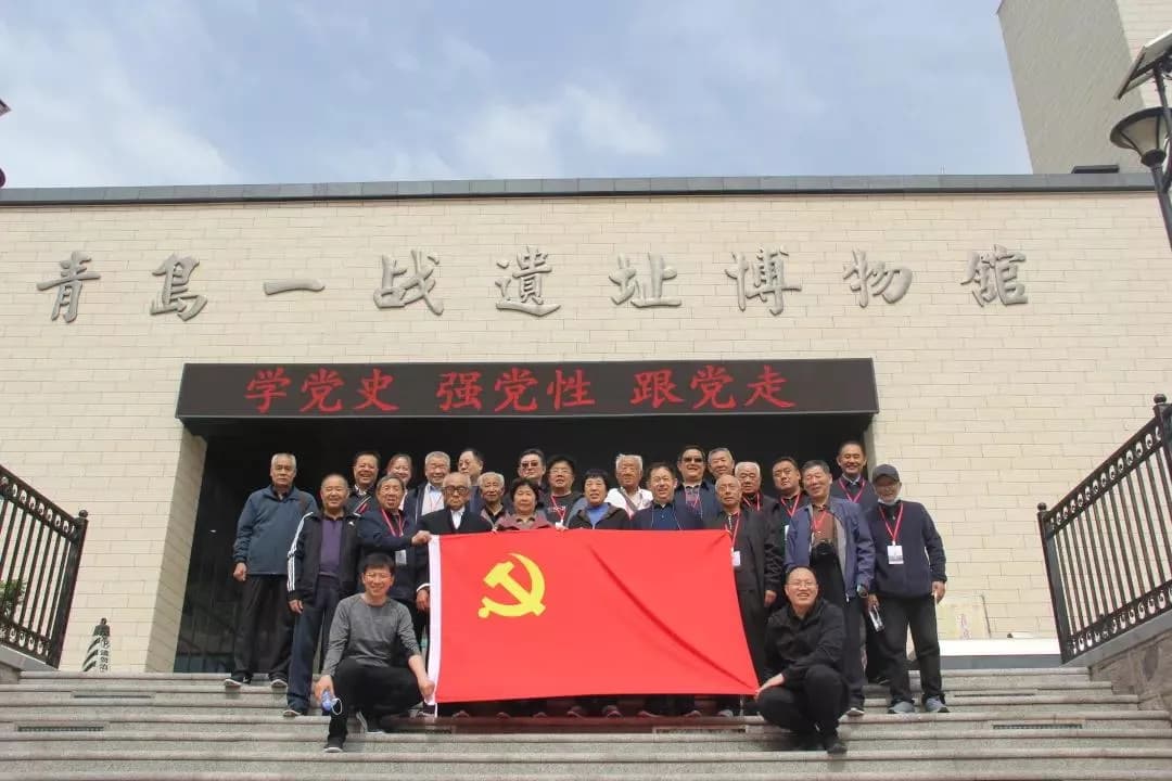 羊亭义和遗址