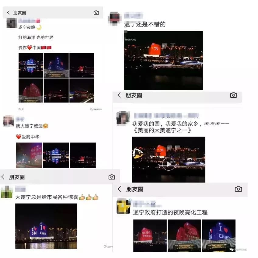 灵泉景区