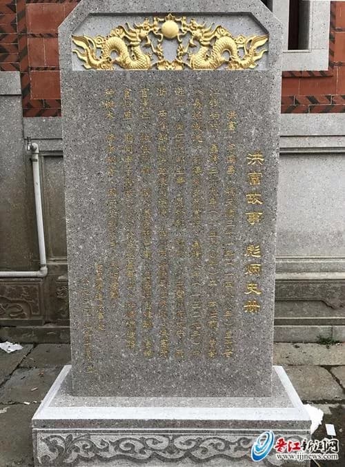 屿头洪富宅
