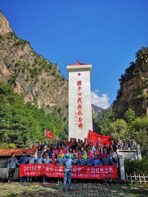 红一军团与红十五军军团会师地遗址