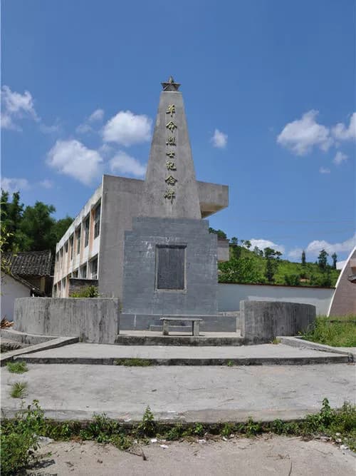 六龙坑革命烈士纪念碑