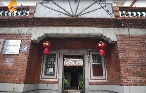 林廉平民居