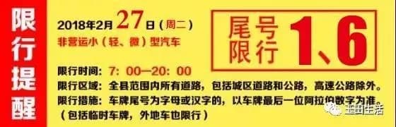 玉田、桃源党支部旧址