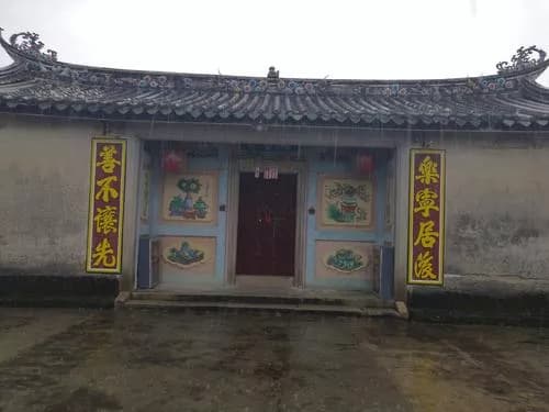 乐善处
