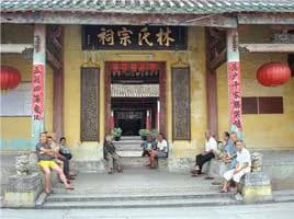 安堂林氏宗祠