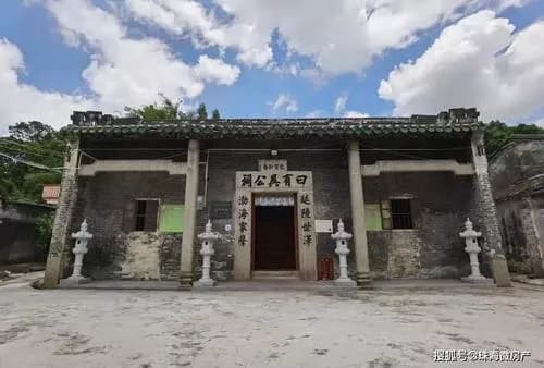 南区农民协会旧址