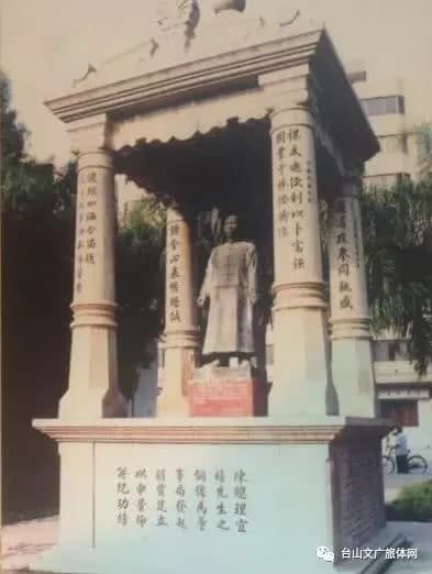 陈宜禧纪念亭