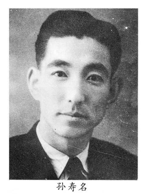 孙寿屏墓