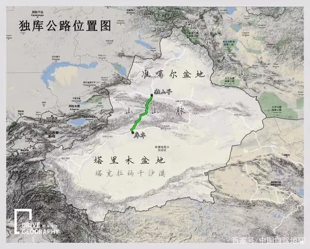 沙漠公路