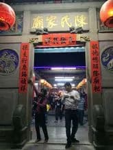 后库陈氏家庙