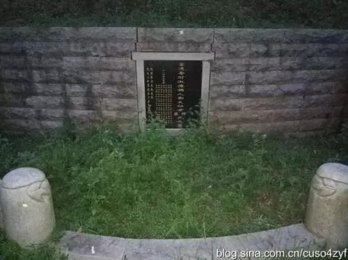 黄默堂墓