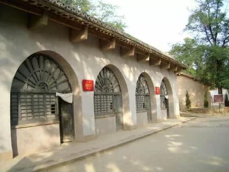 枣园中共中央社会部旧址