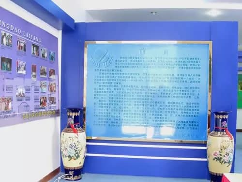定海小学校史室