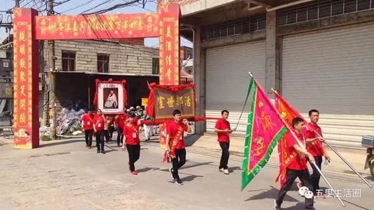 诚斋公祠