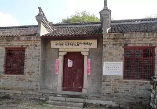 中央至鄂豫皖交通中心站遗址