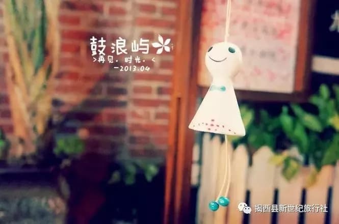 鼓浪屿和记洋行仓库遗址