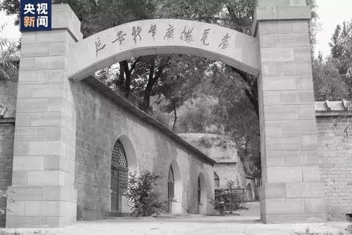 王皮湾新华广播电台播音室旧址