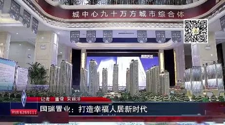 福和大屋