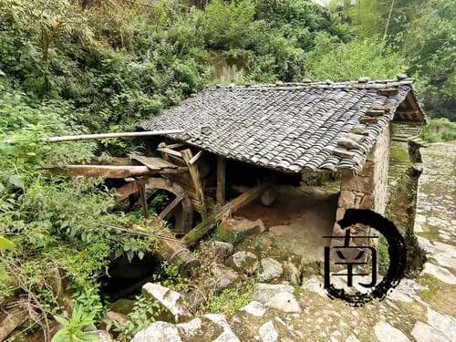 东元水碓造纸作坊群