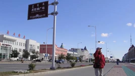 思歌腾广场