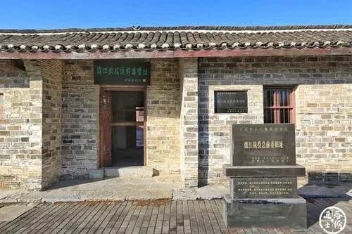 连江县革命委员会成立旧址