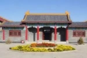 回王府