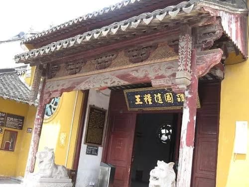 七大爷府祥大爷府
