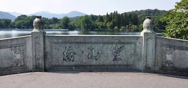 汪庄石桥