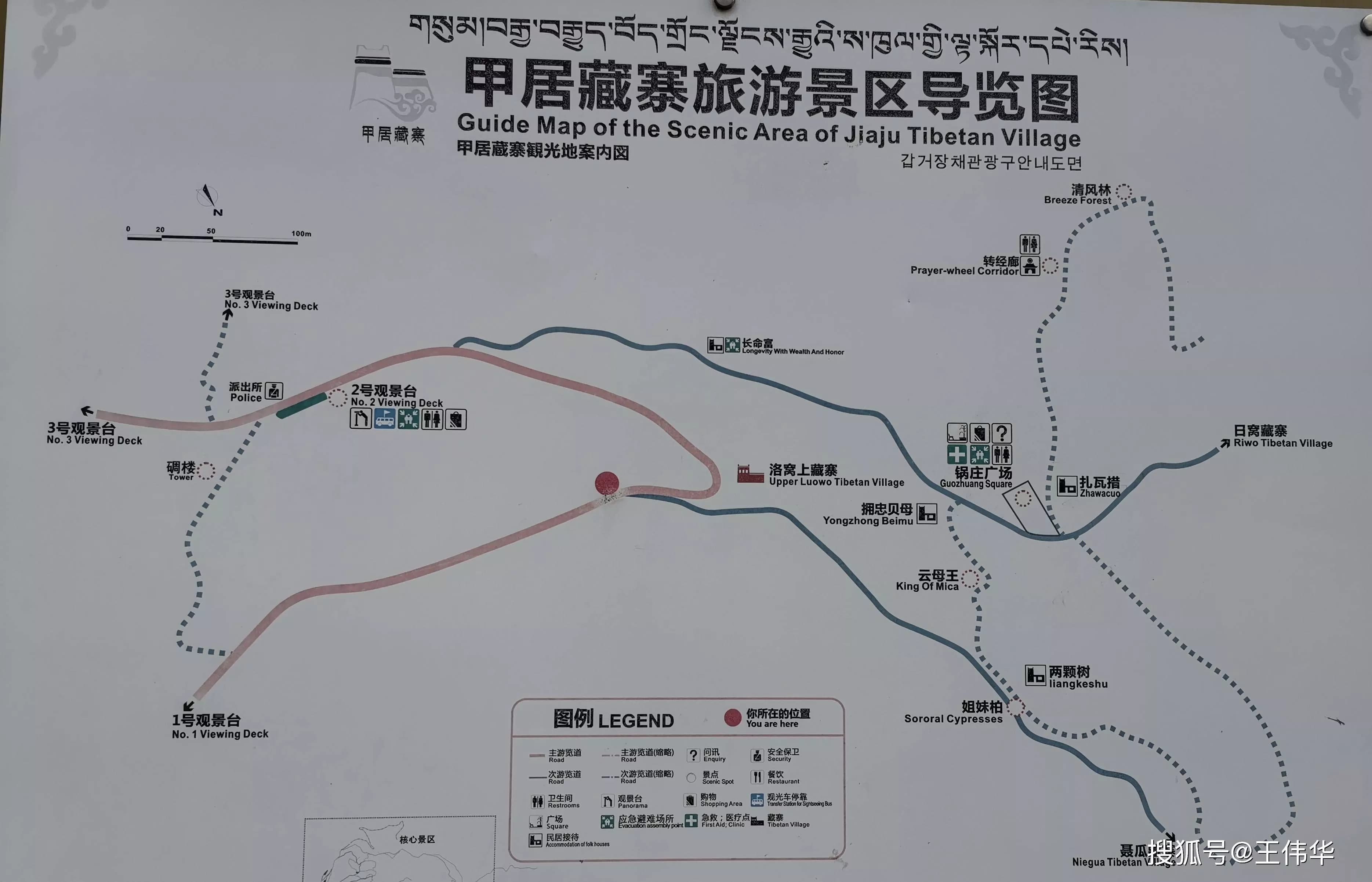 丹巴