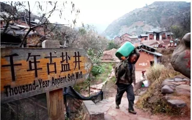 茶马古道-鹦哥嘴