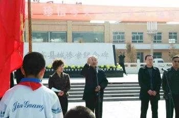 南瓮城惨案遗址