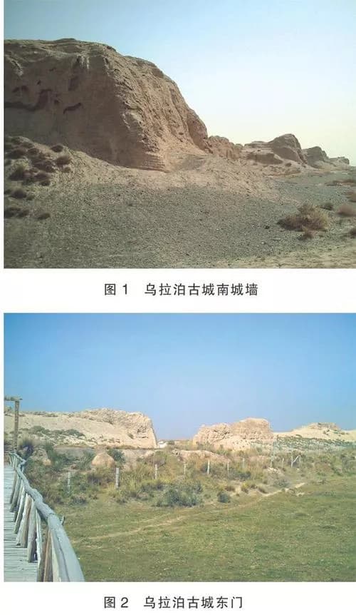 乌拉泊古城