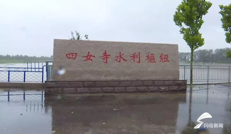 四女寺枢纽