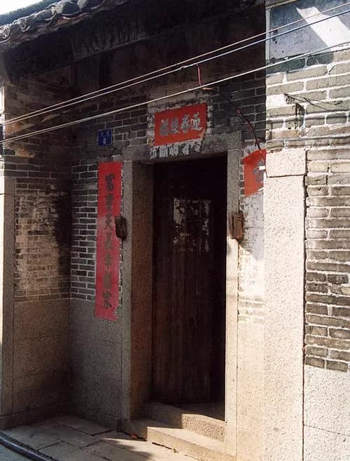 郑氏司马第