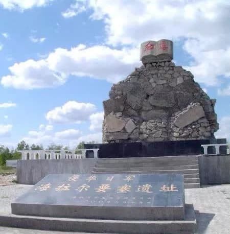 八里铺北山遗址