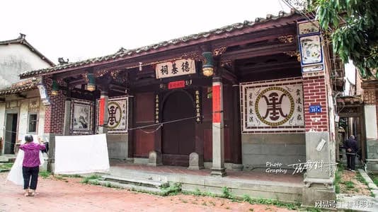 诰赠都御史祠