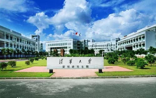 清华大学深圳研究生院