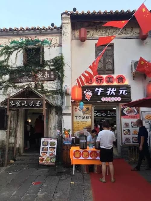 布吉甘坑客家小镇