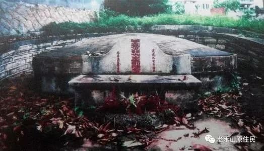 陈夷则墓