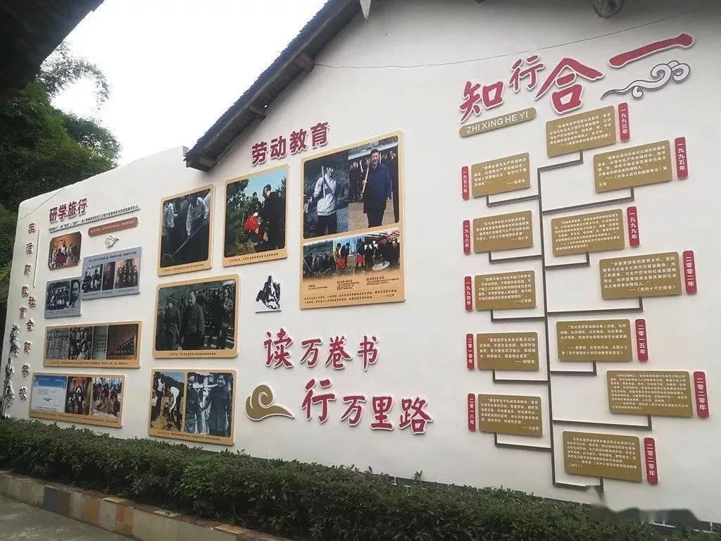 伏击战纪念碑(园)
