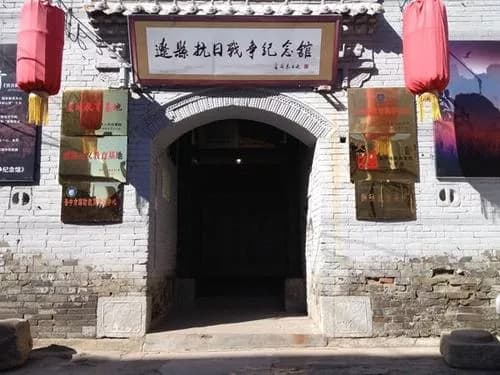 圪背岭宜川战役彭德怀指挥所旧址