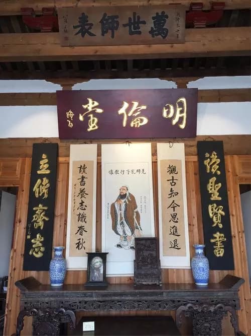 西华明伦堂