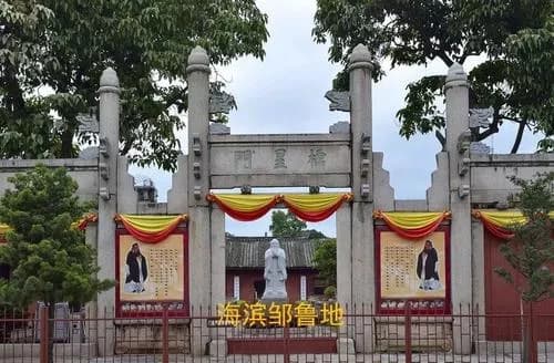 文武名祠