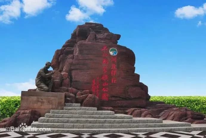 矿山旅游
